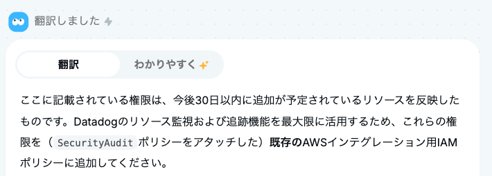 naninow-translate