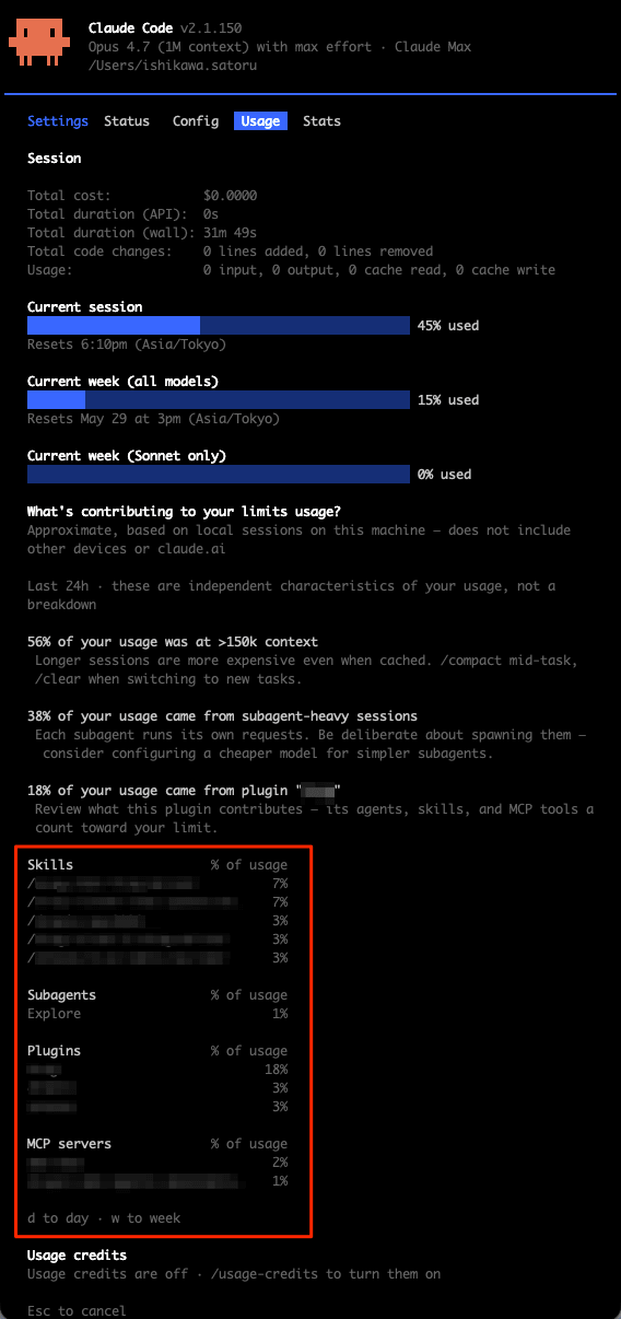 20260524-claude-code-updates-v2-1-150-1