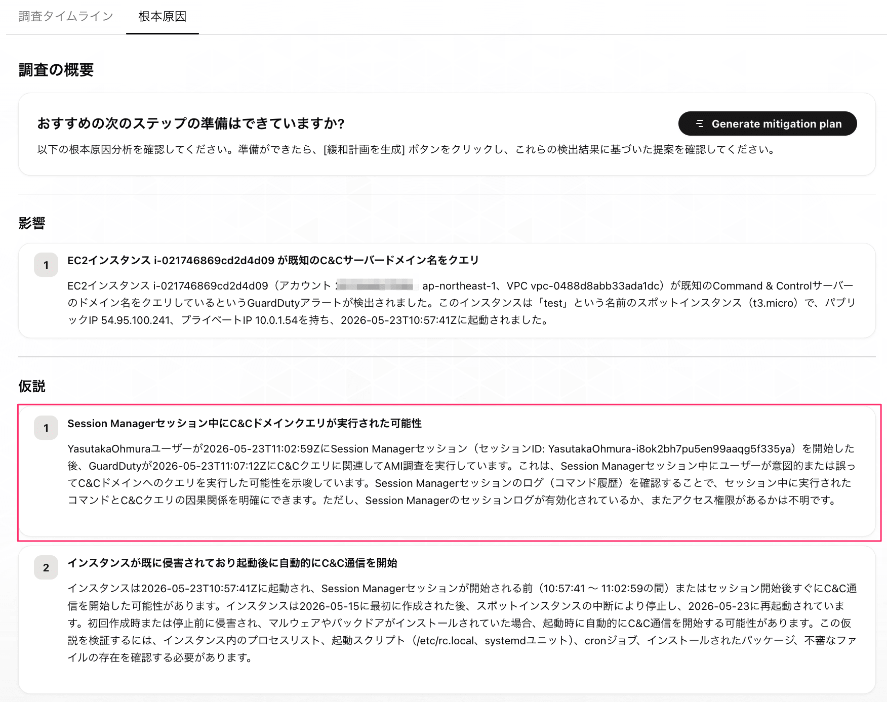 Notification_Center-35-2