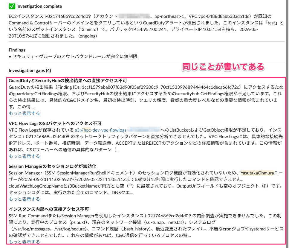 Notification_Center-33-2