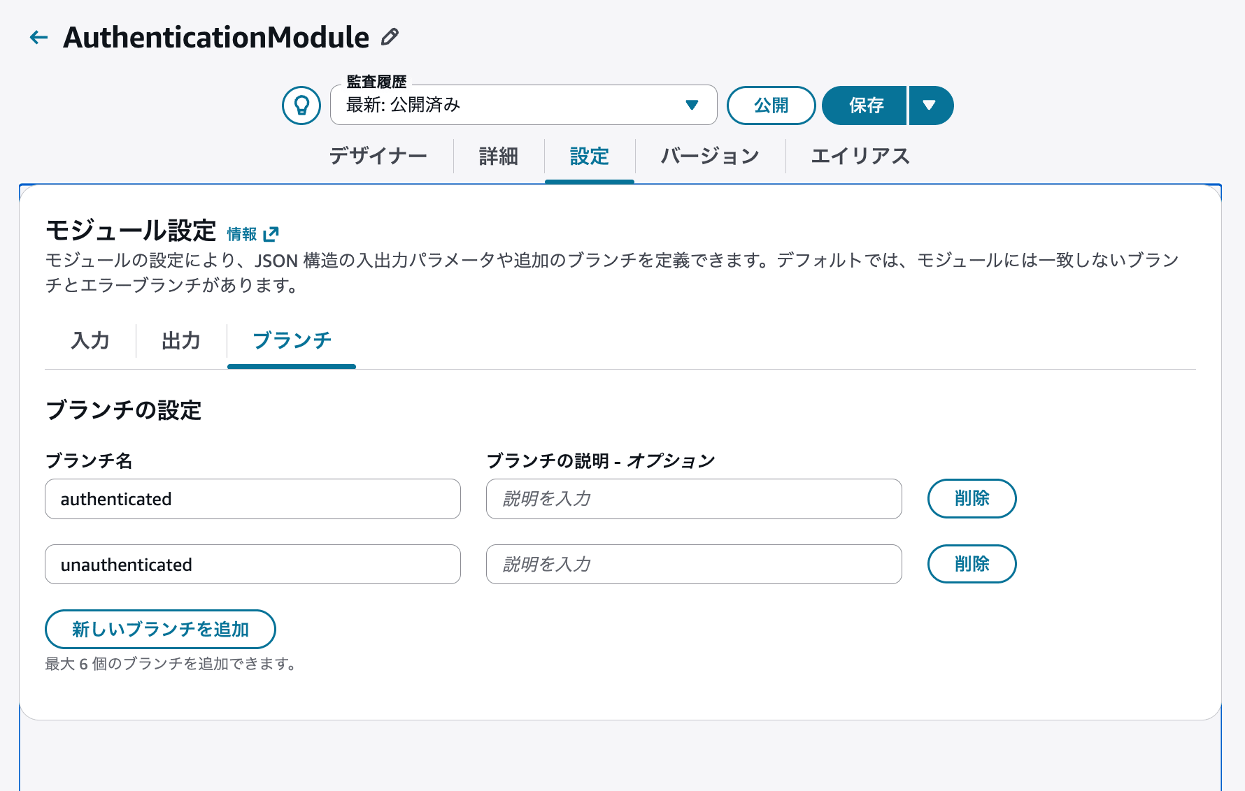 cm-hirai-screenshot 2026-05-25 16.16.59