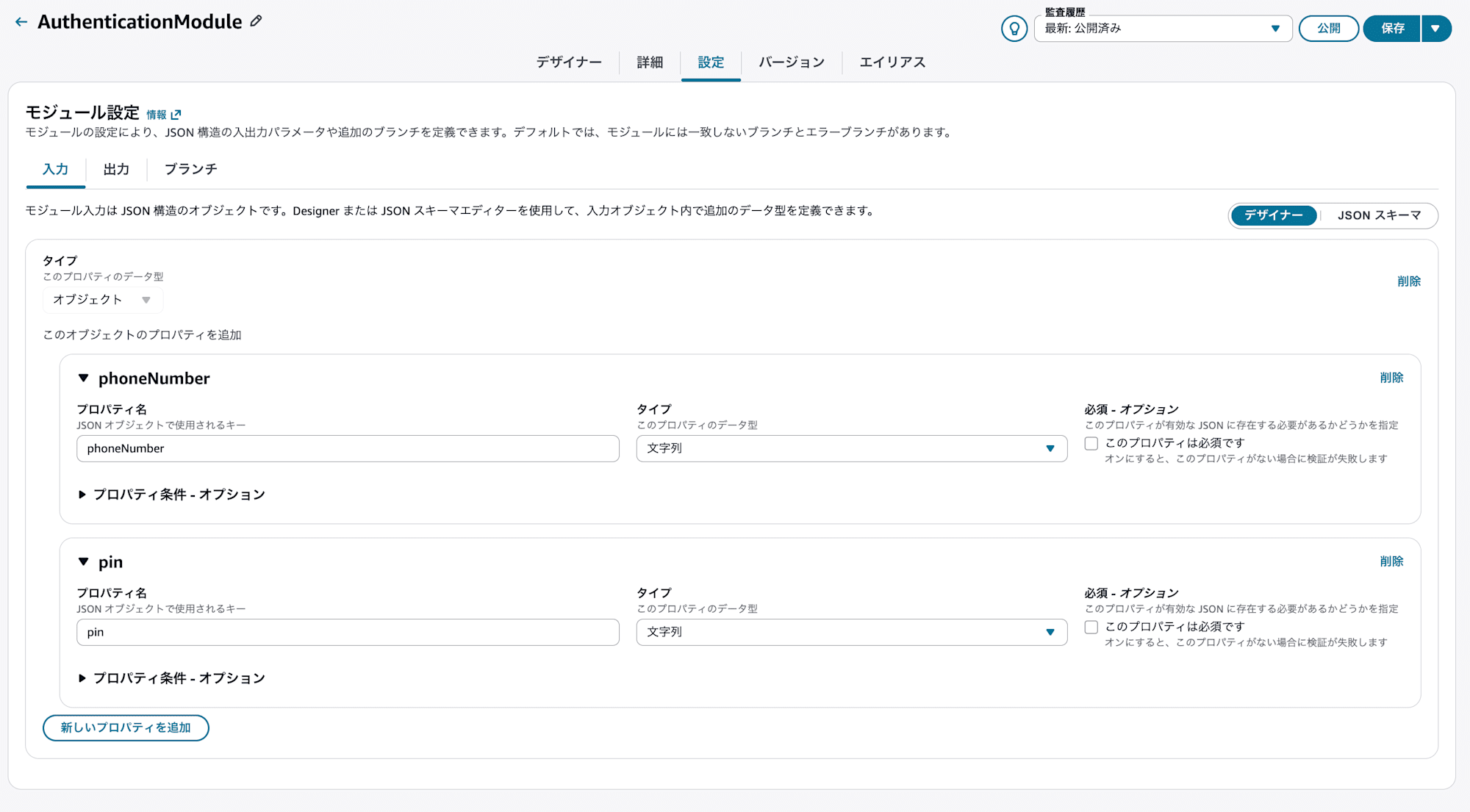 cm-hirai-screenshot 2026-05-25 16.16.18