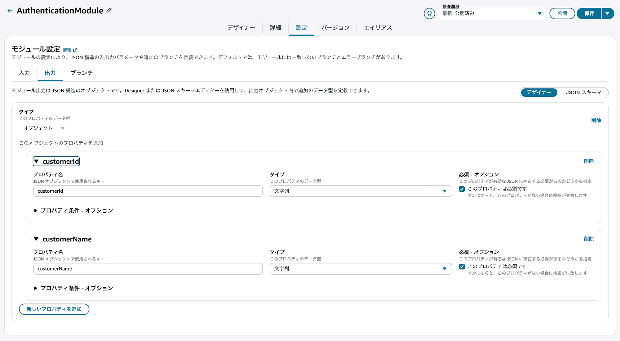 cm-hirai-screenshot 2026-05-25 16.15.18