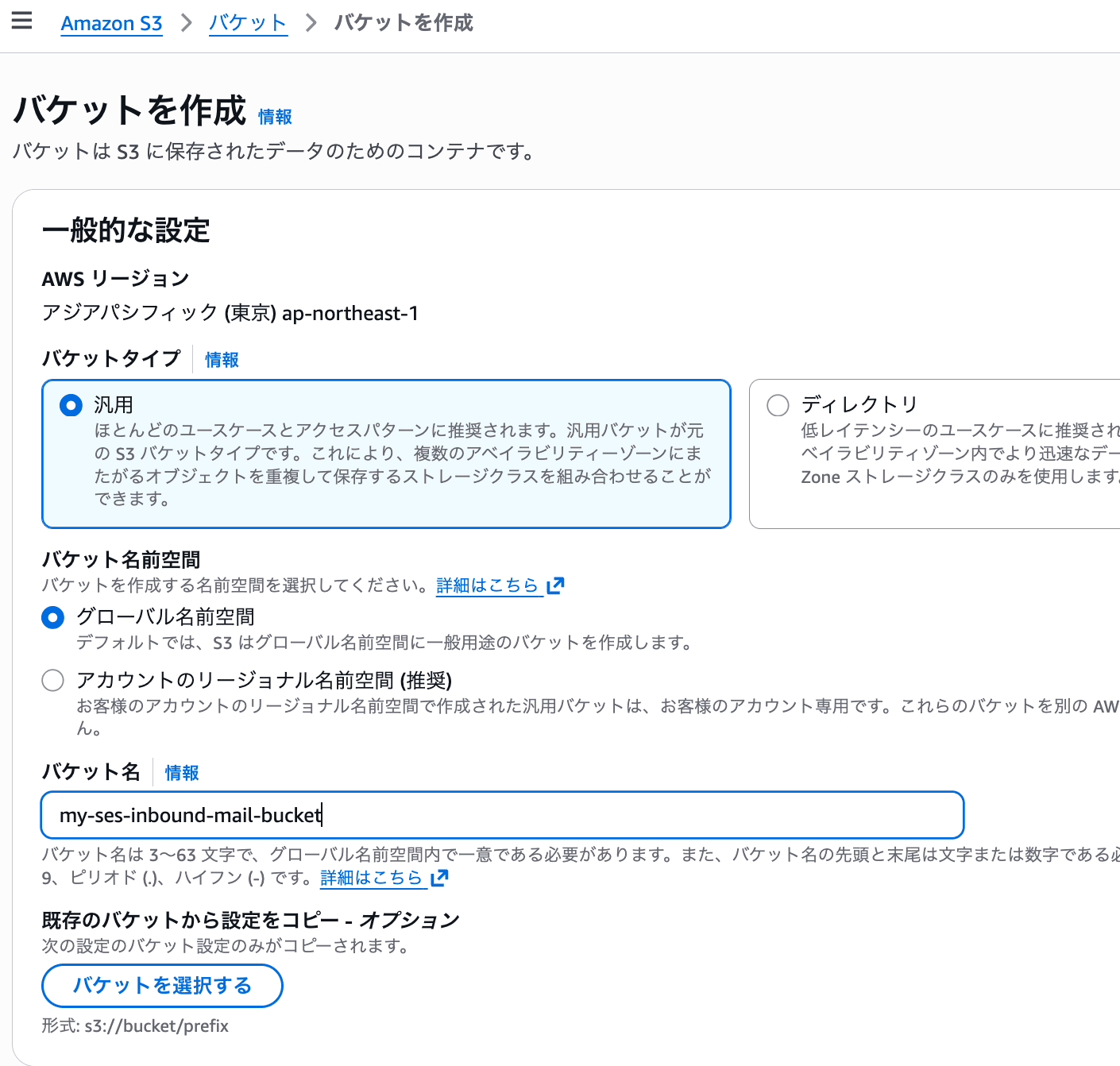 cm-hirai-screenshot 2026-05-26 11.43.30