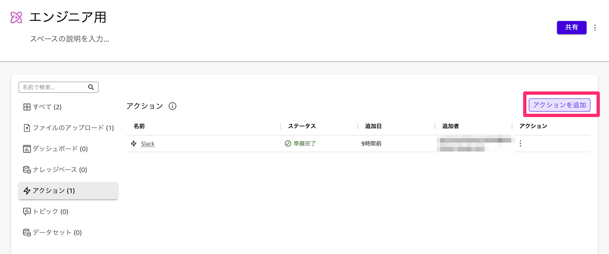 貼り付けた画像_2026_05_26_19_07