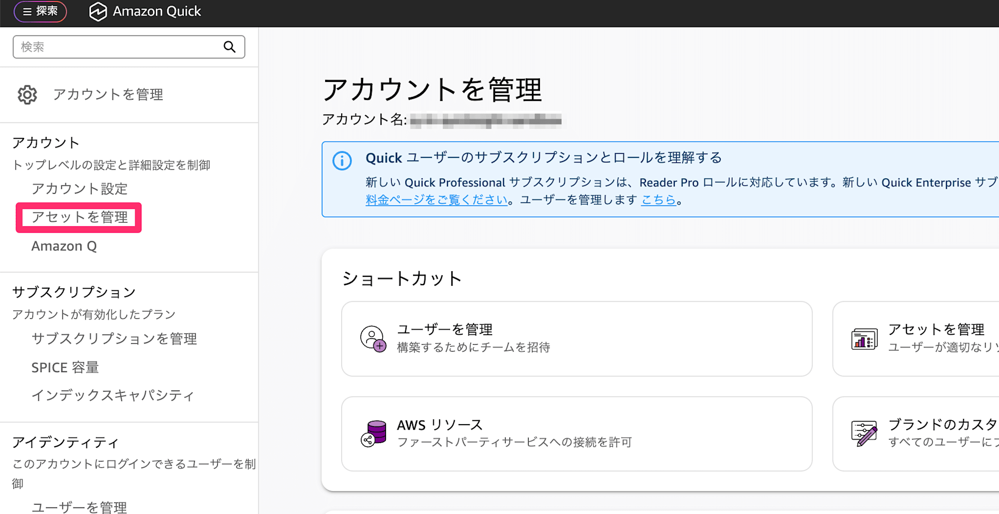 貼り付けた画像_2026_05_26_20_26