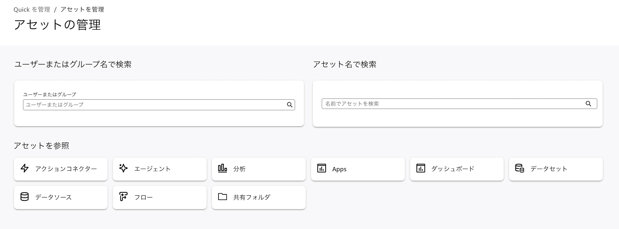 貼り付けた画像_2026_05_26_20_28