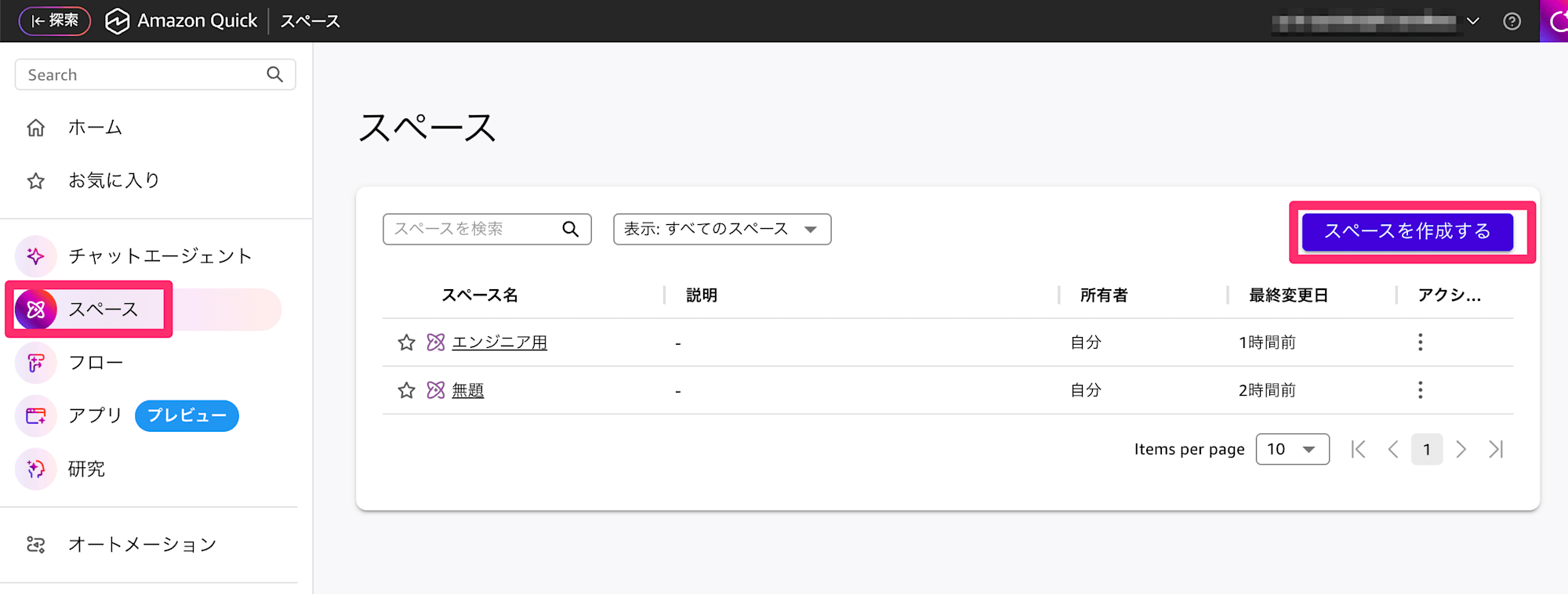 貼り付けた画像_2026_05_26_20_49
