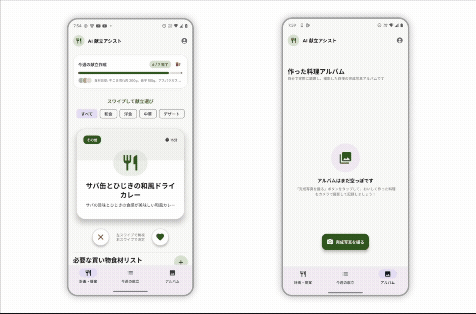 Adobe Express - 画面収録 2026-05-27 8.21.10 (1)
