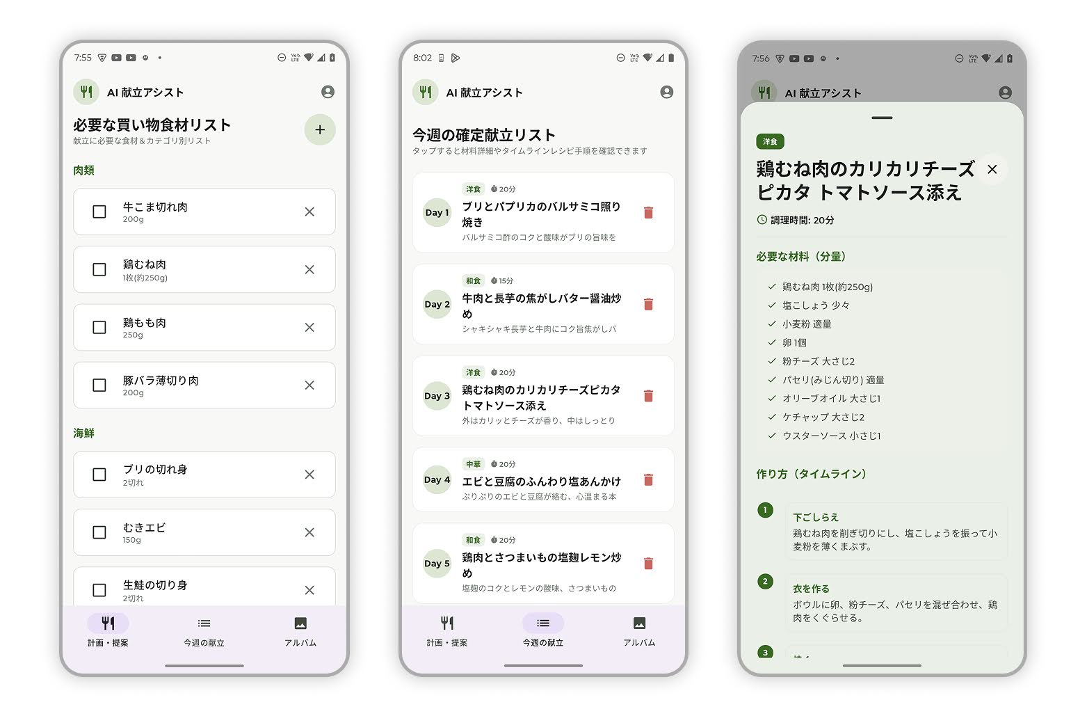 devio画像