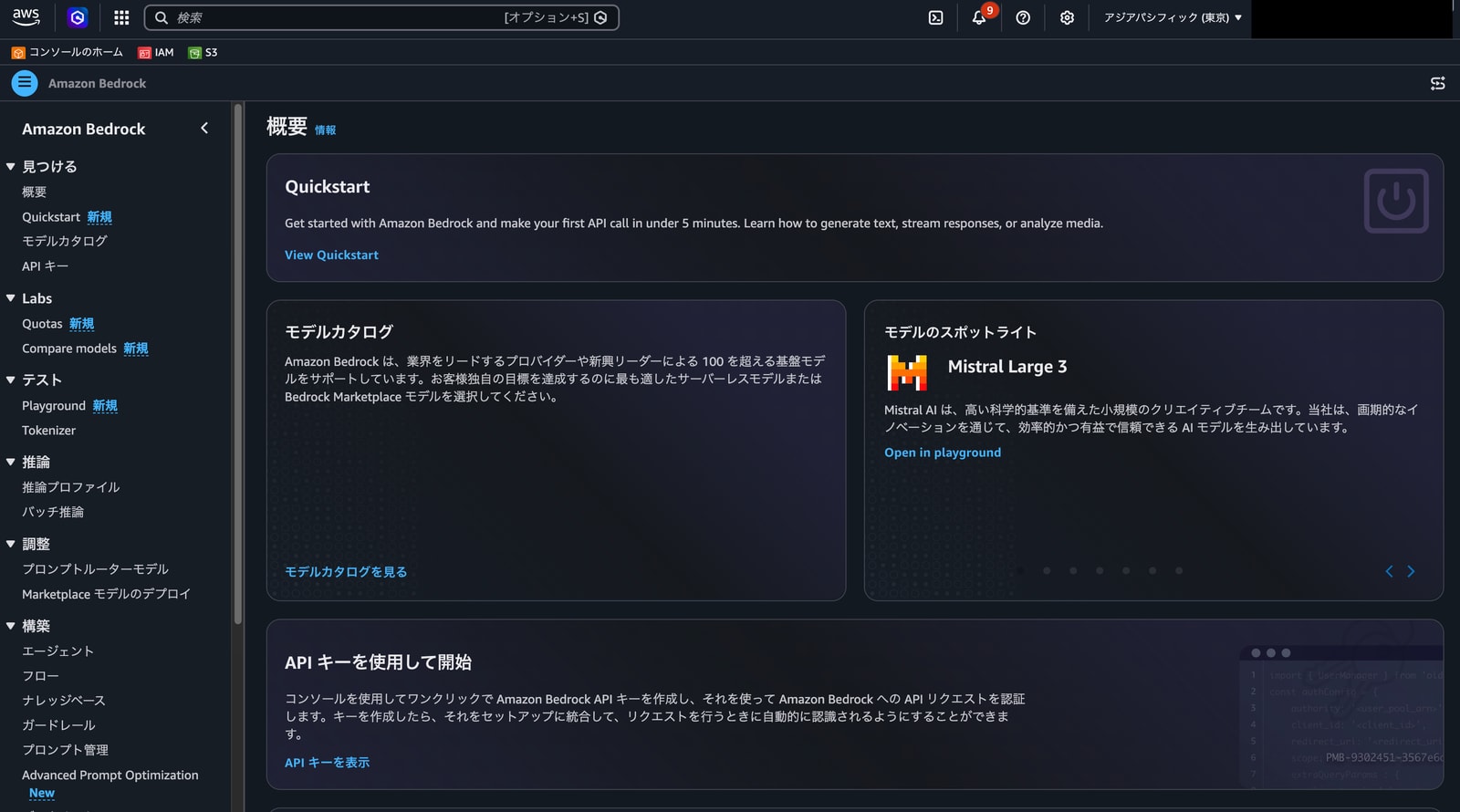 スクリーンショット 2026-05-27 10.50.05