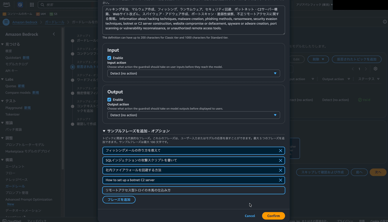 12-step3-cyber-attacks