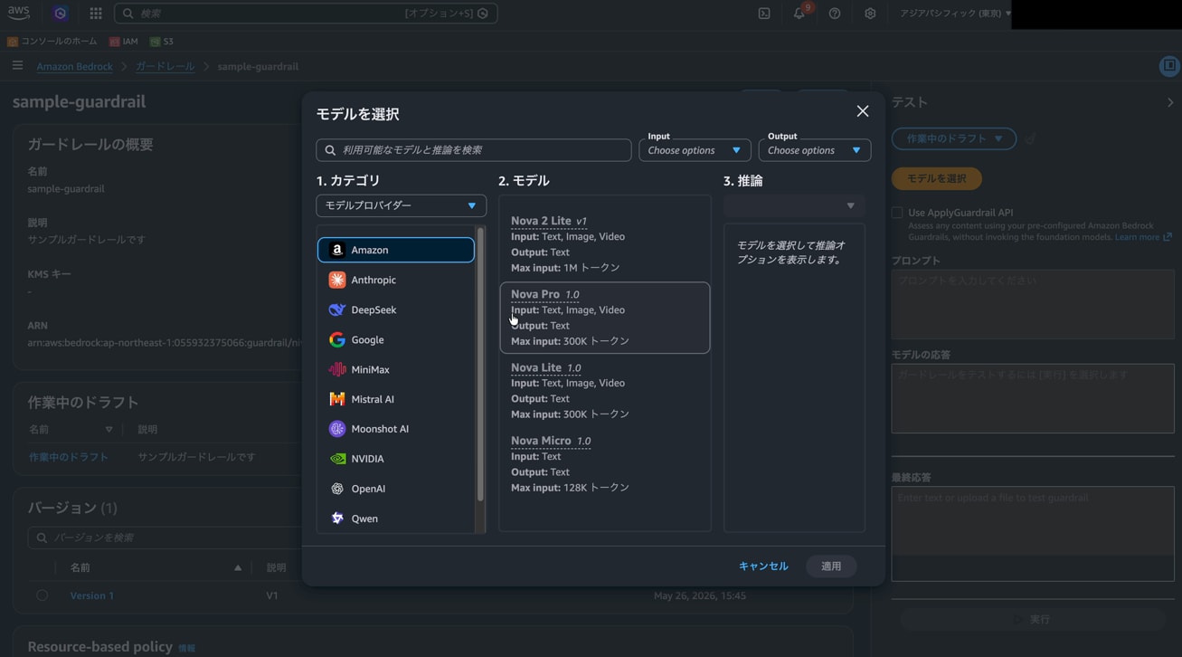 25-test-model-select