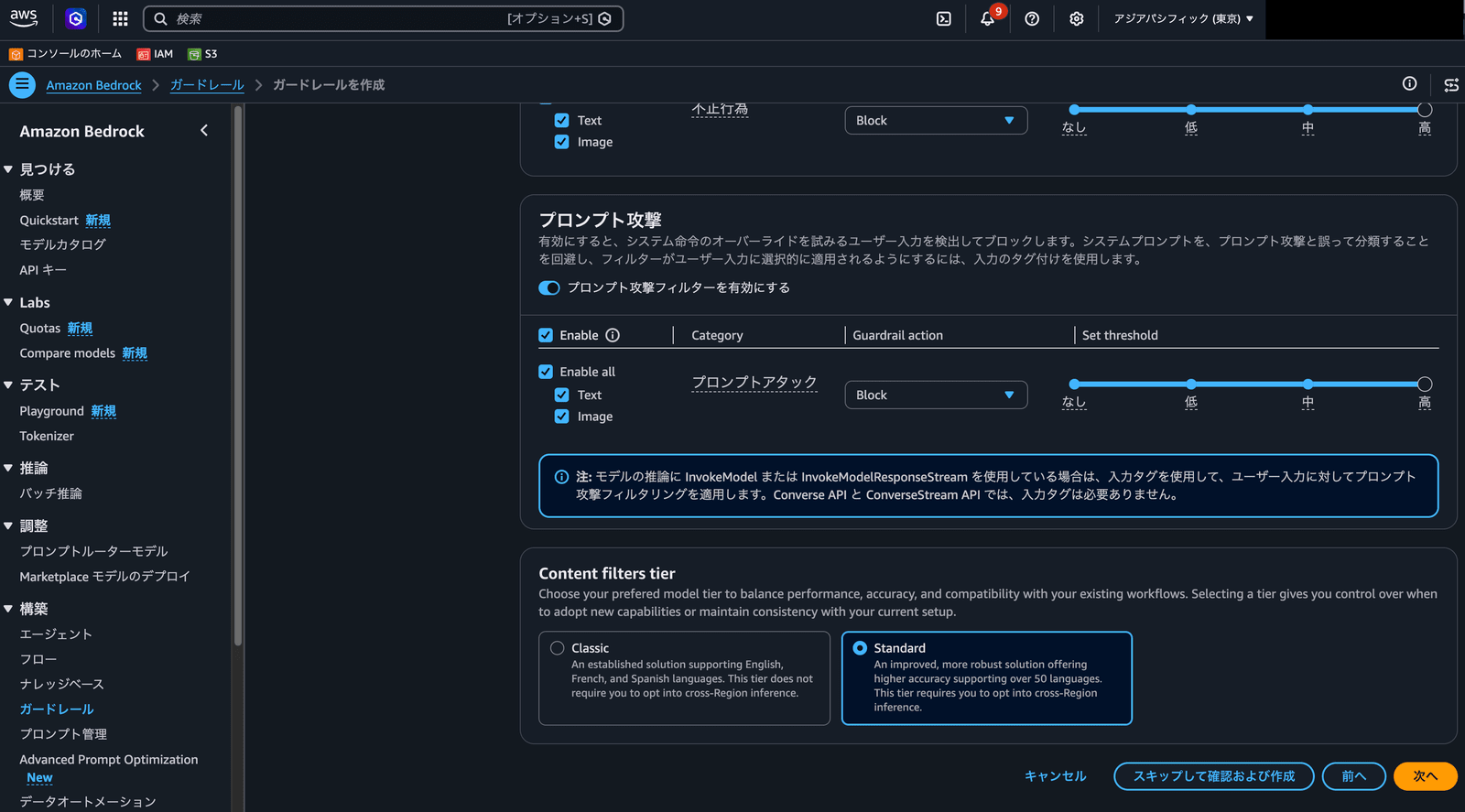 スクリーンショット 2026-05-27 11.24.49