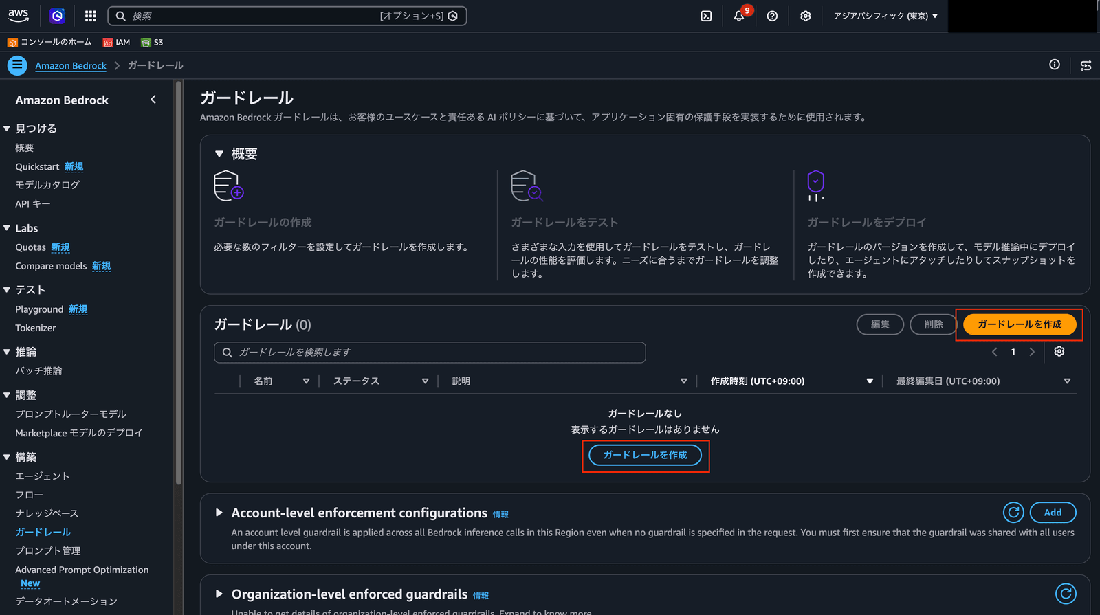 スクリーンショット 2026-05-27 10.53.21