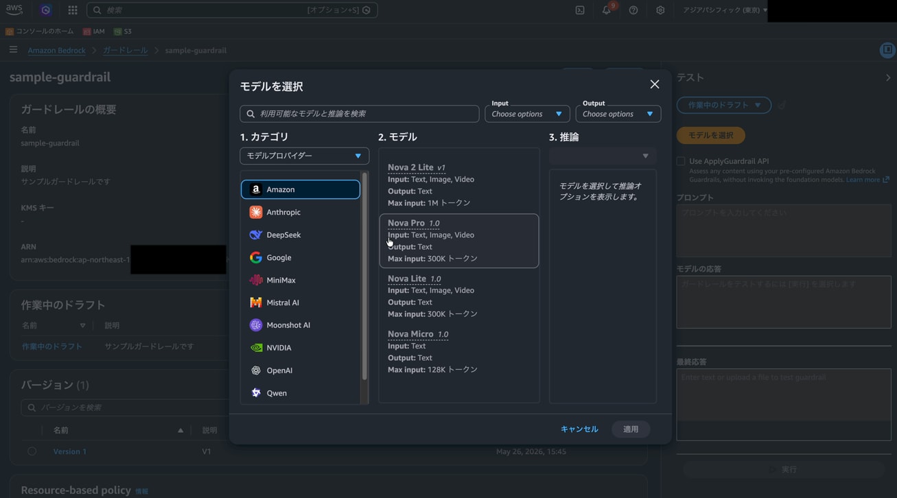 25-test-model-select