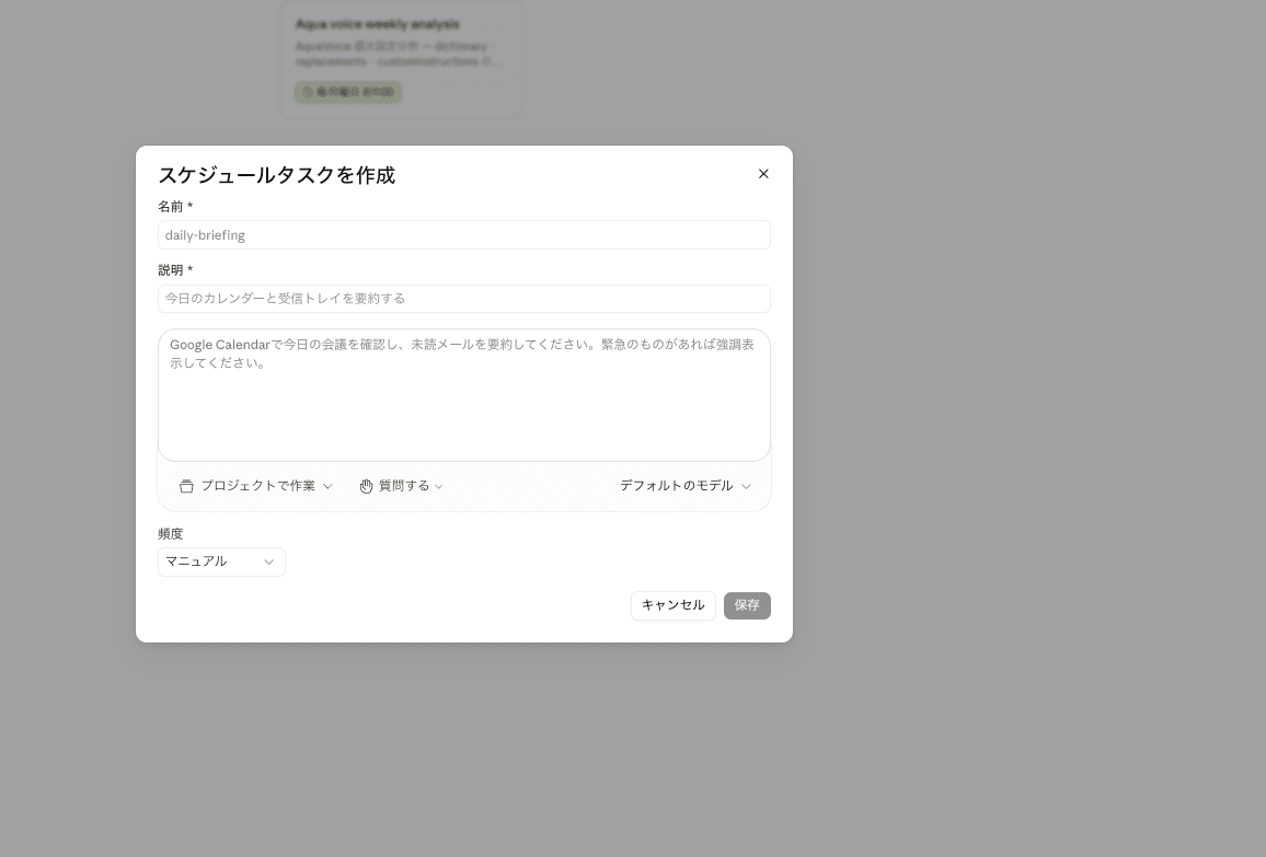 08-cowork-task-form