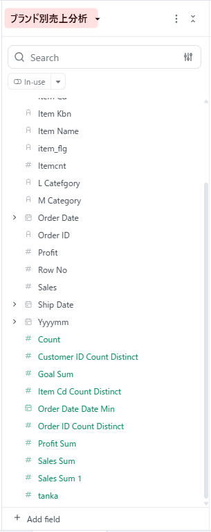omni-topics-parameters-views-basic-no2