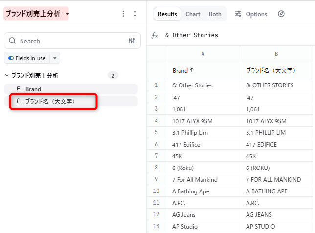 omni-topics-parameters-views-basic-no4