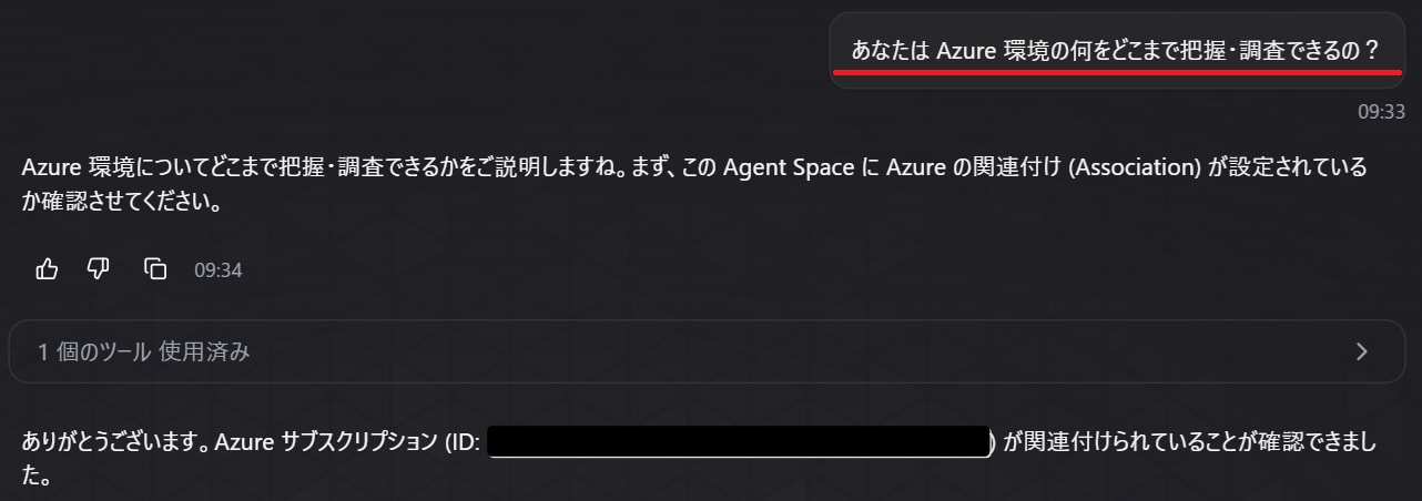 aws-devops-agent-azure-reader-scope-001