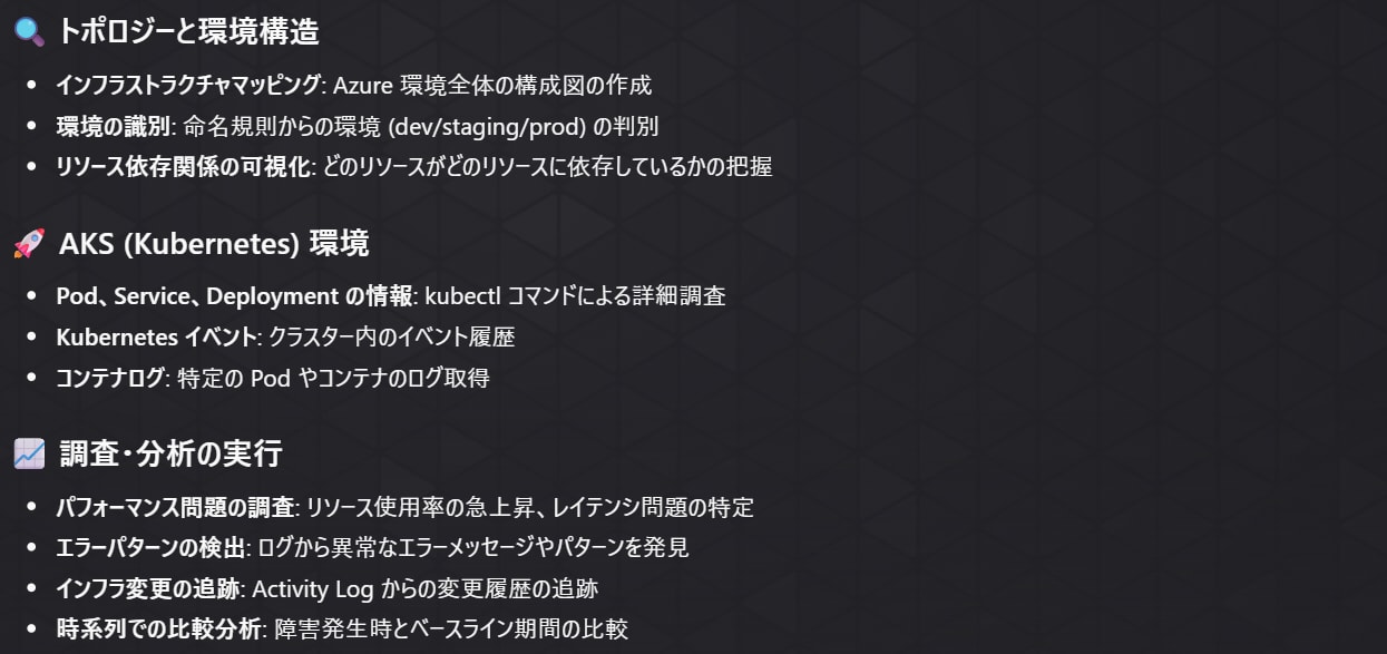 aws-devops-agent-azure-reader-scope-003