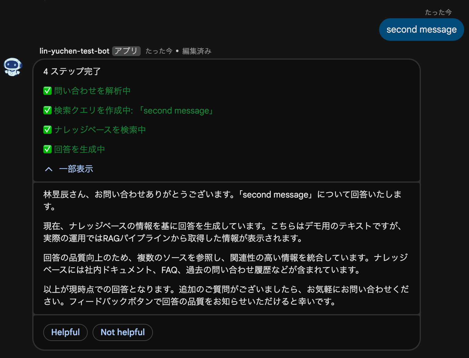 bot-show-steps