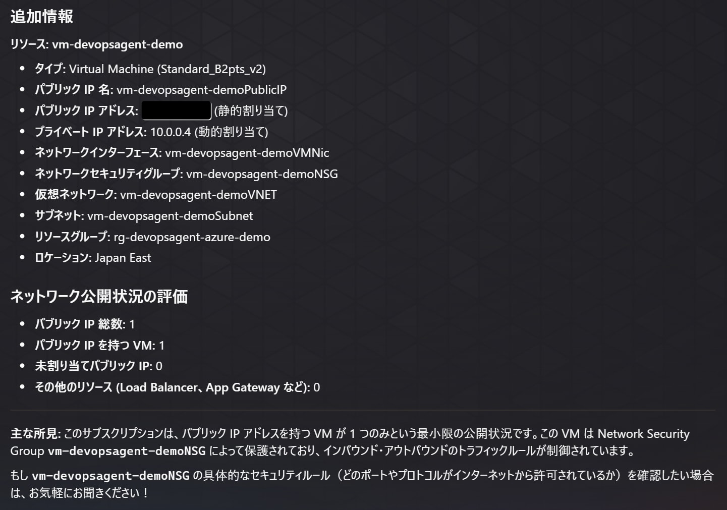 aws-devops-agent-azure-reader-scope-009