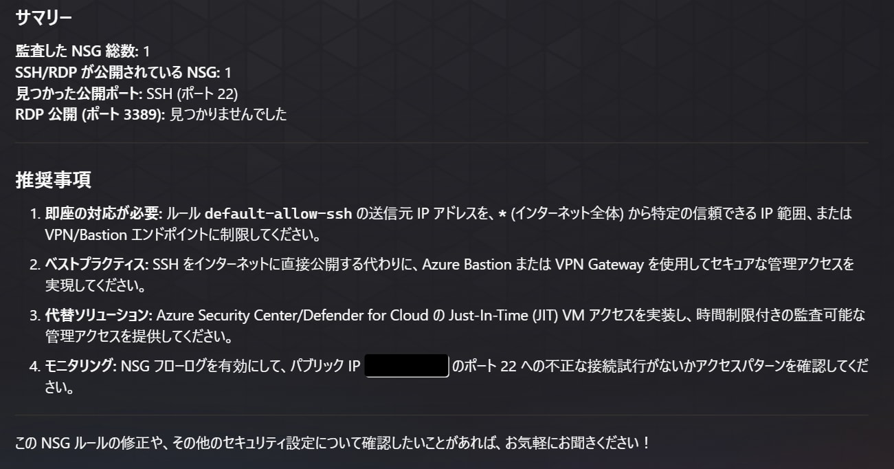 aws-devops-agent-azure-reader-scope-013