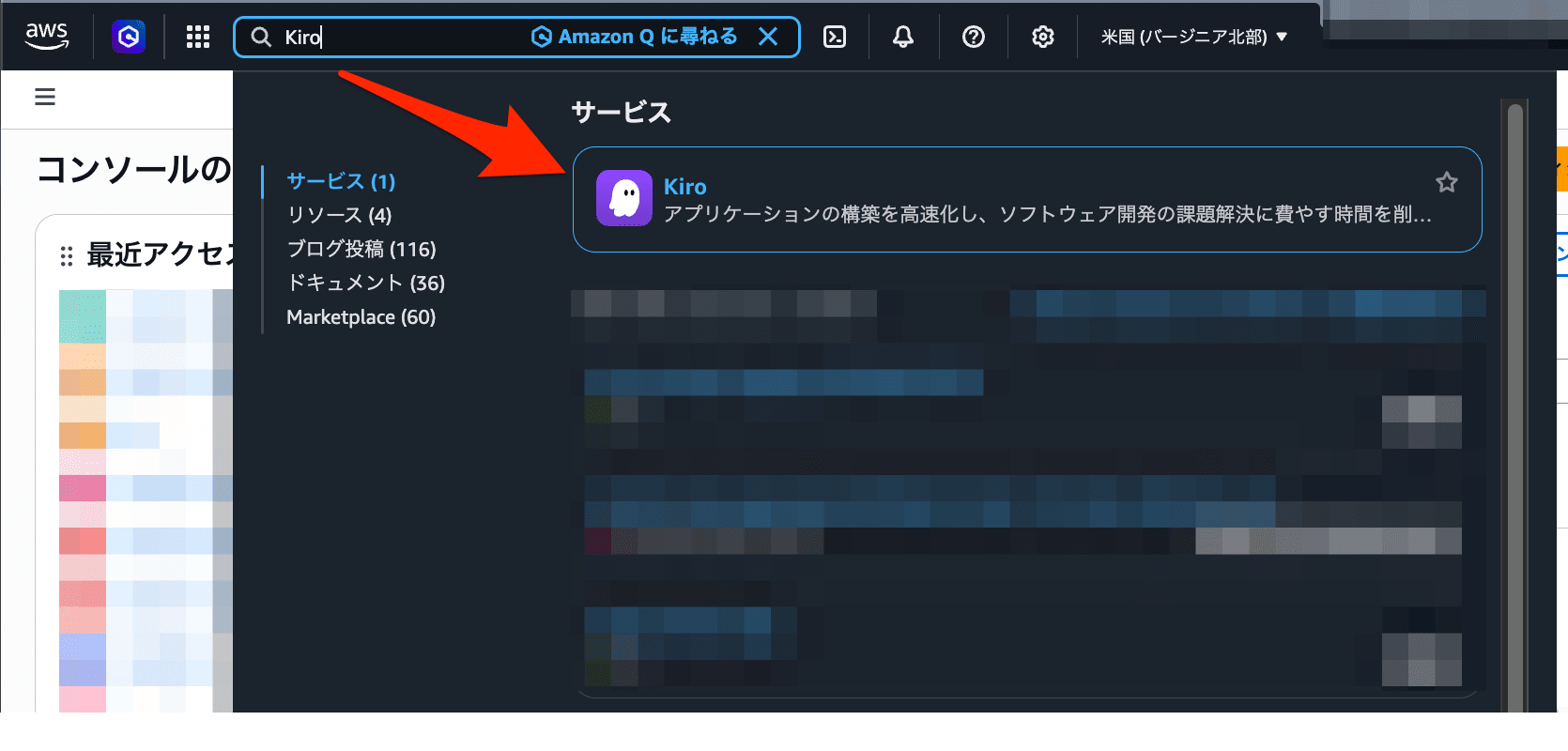 Kiro Enterprise User Subscription Cancel 0