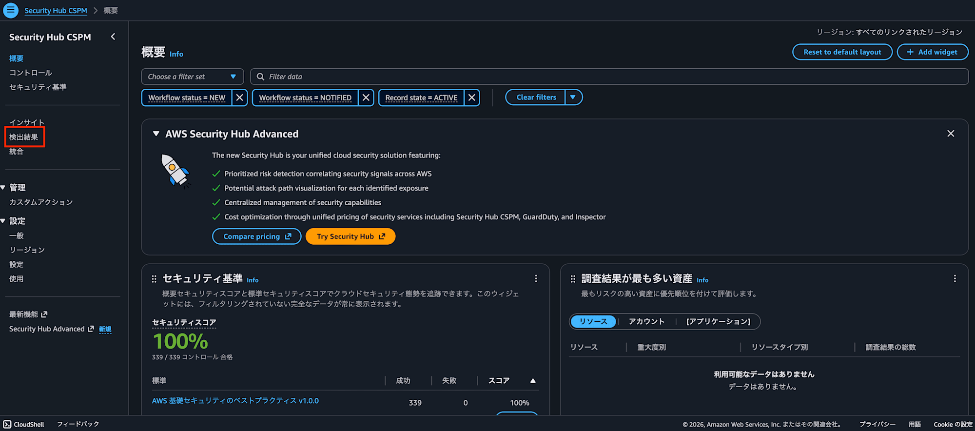 image04-ec2-launch-templates-ebs-volume-encrypted