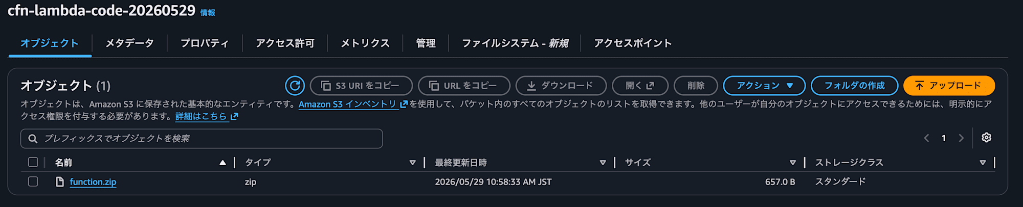s3-zip