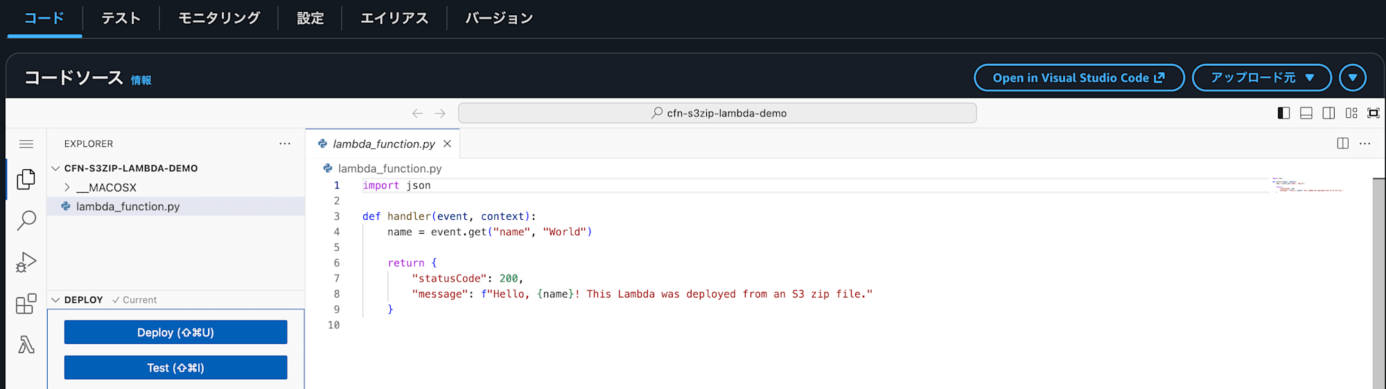s3-lambda-code