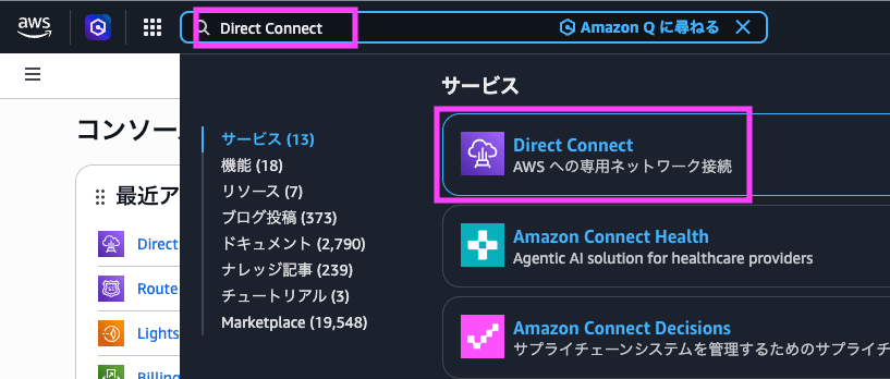 AWS Management Console