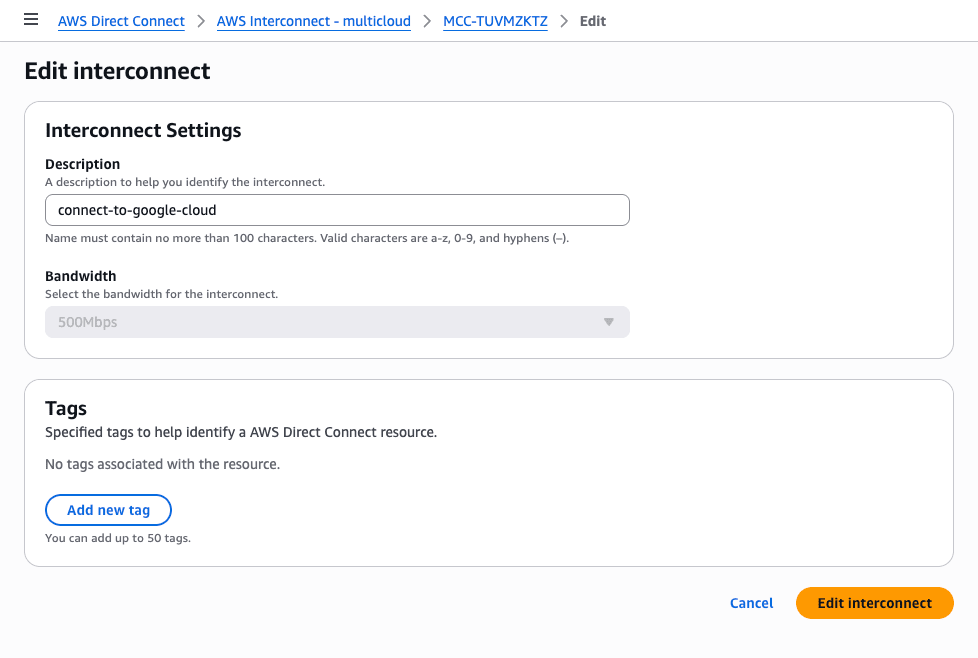 AWS 側の帯域幅がグレーアウト