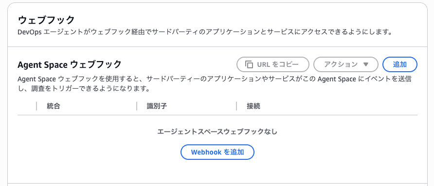 aws-health-lifecycle-devops-agent-investigation-1-1