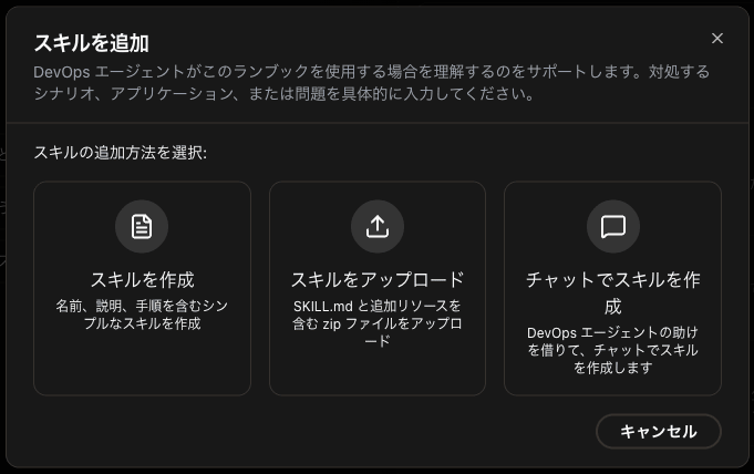 aws-health-lifecycle-devops-agent-investigation-4-3