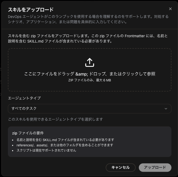 aws-health-lifecycle-devops-agent-investigation-4-4