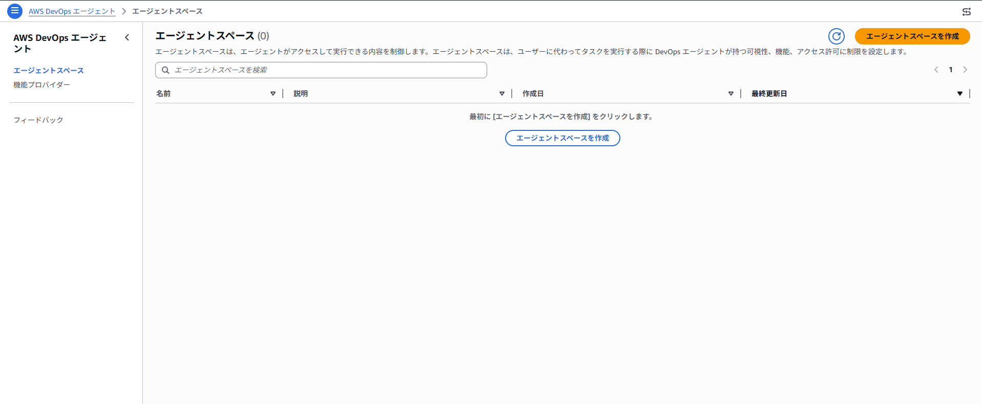 スクリーンショット 2026-05-31 000202