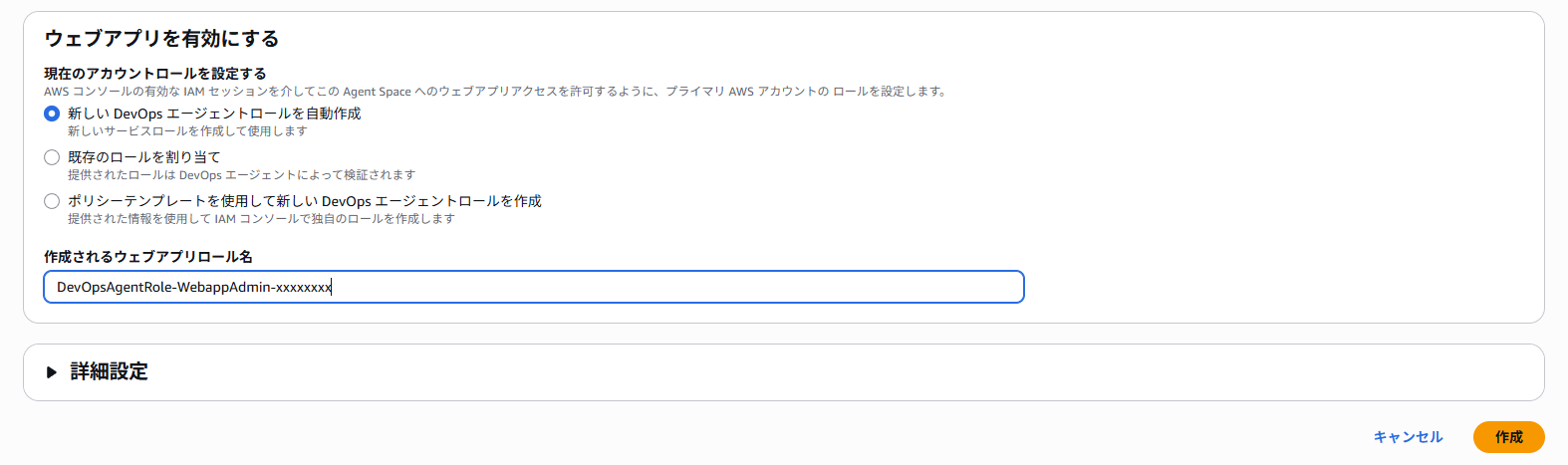スクリーンショット 2026-05-31 000512
