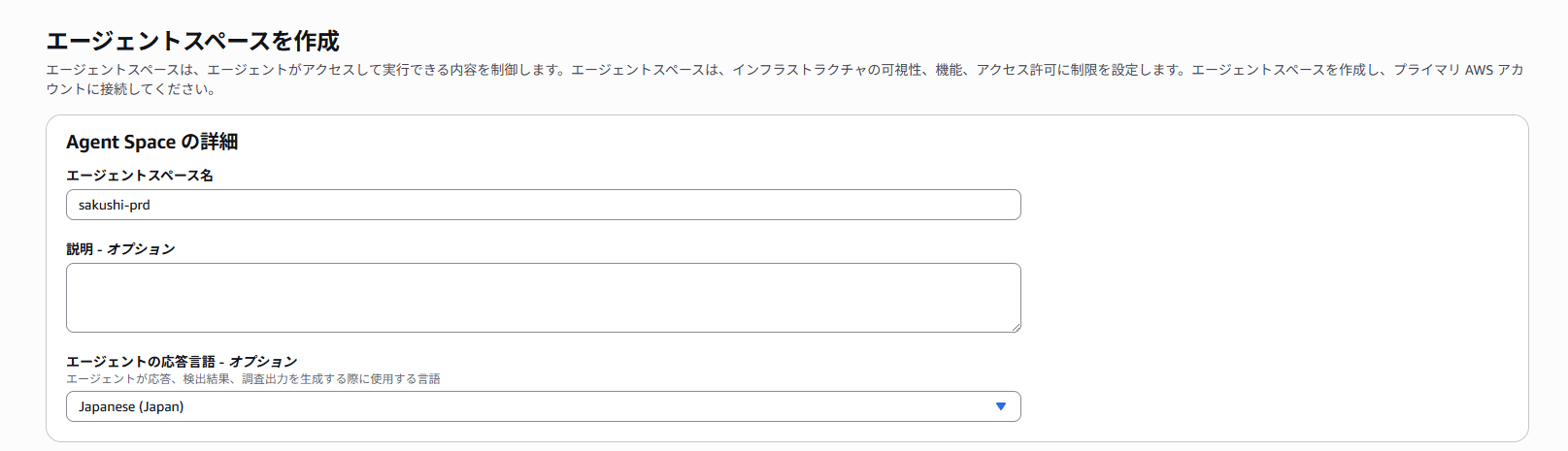 スクリーンショット 2026-05-31 000408