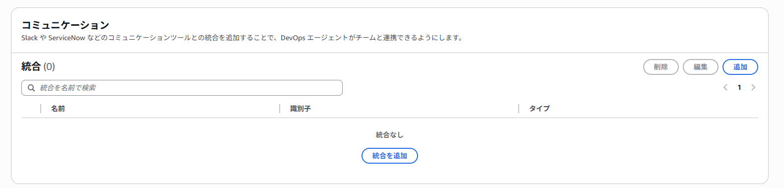 スクリーンショット 2026-05-31 110616