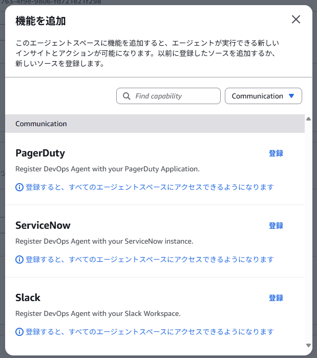 スクリーンショット 2026-05-31 110643