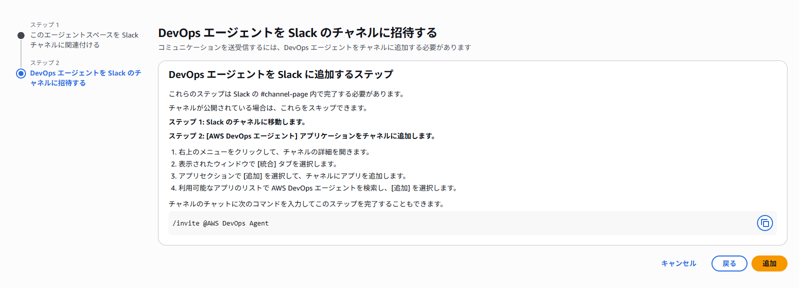 スクリーンショット 2026-05-31 110959