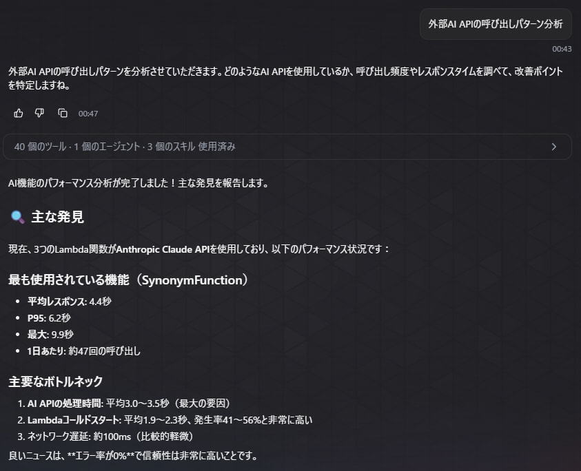 スクリーンショット 2026-05-31 004827
