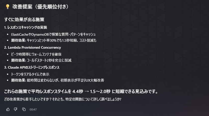 スクリーンショット 2026-05-31 004838