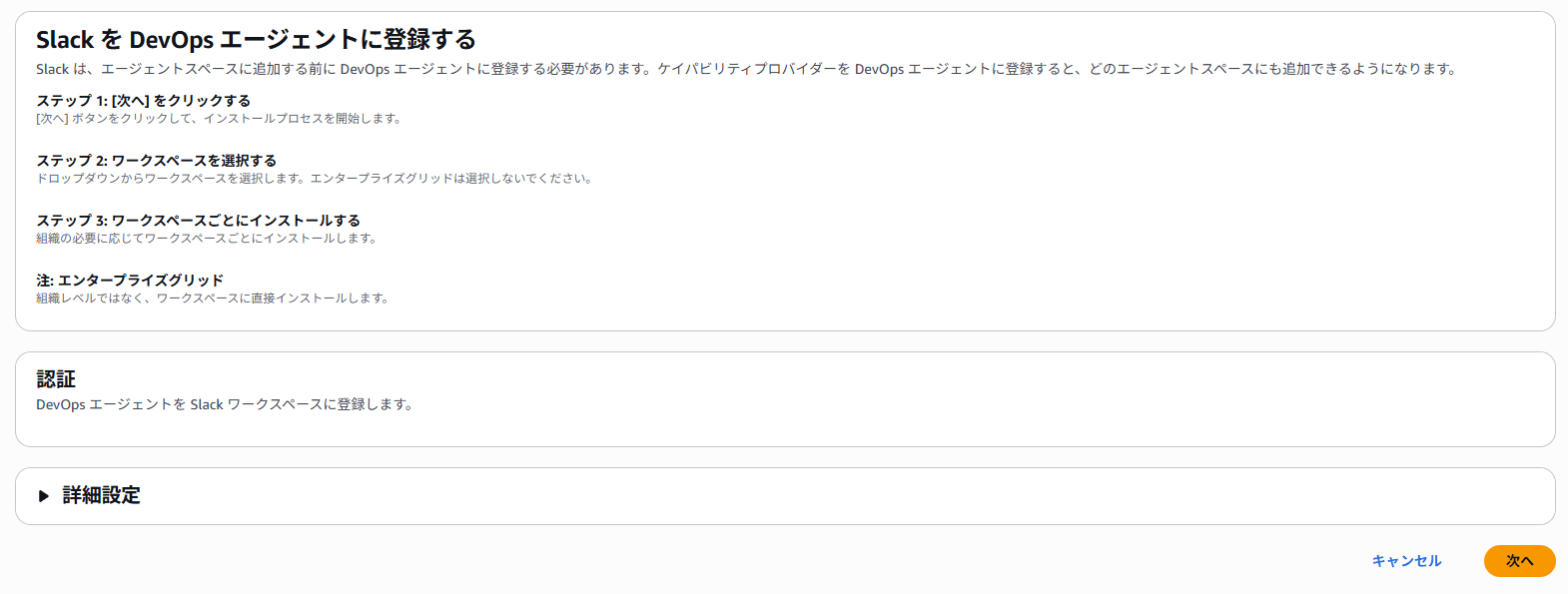 スクリーンショット 2026-05-31 110705