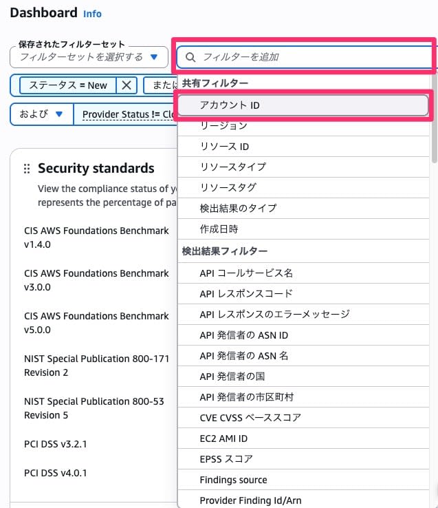 005_security_hub_posture_dashboard