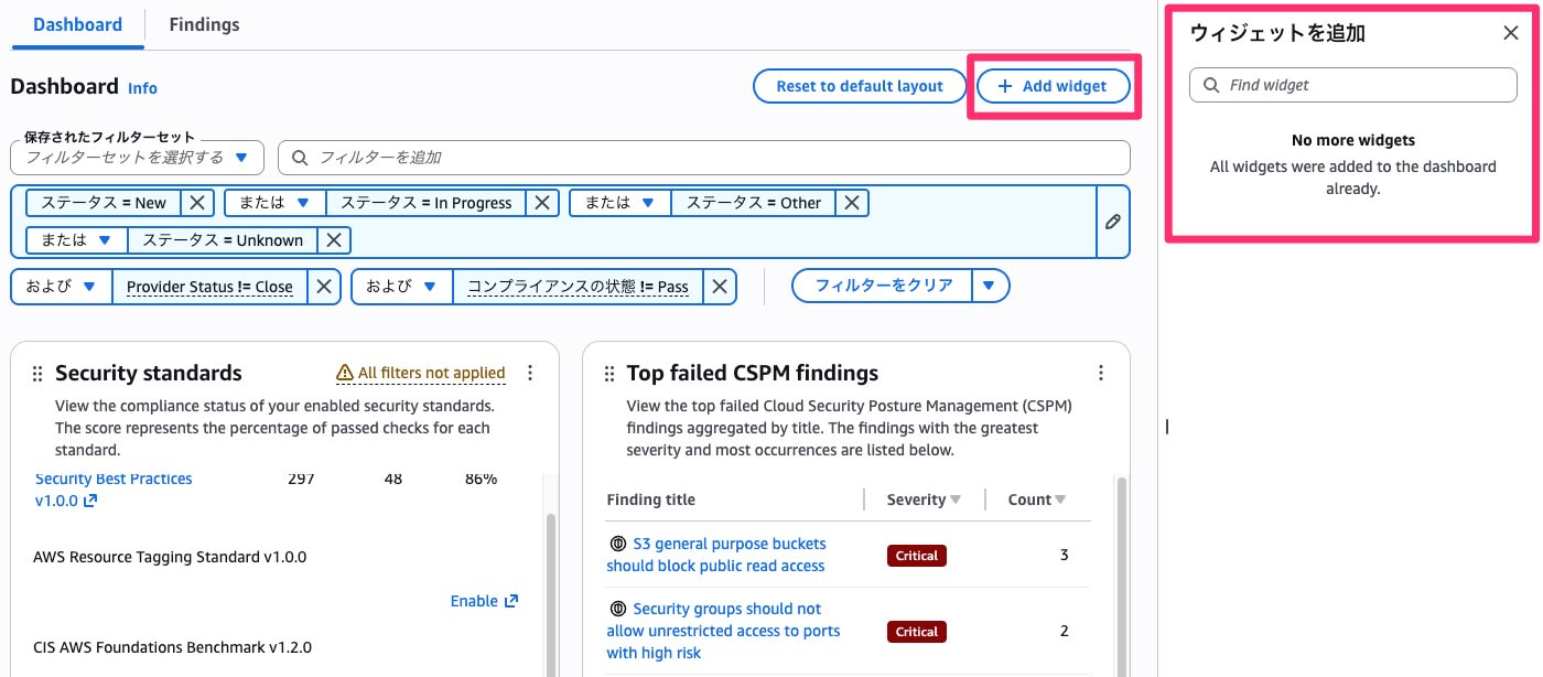 006_security_hub_posture_dashboard