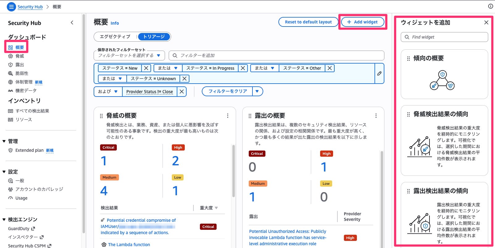 015_security_hub_posture_dashboard