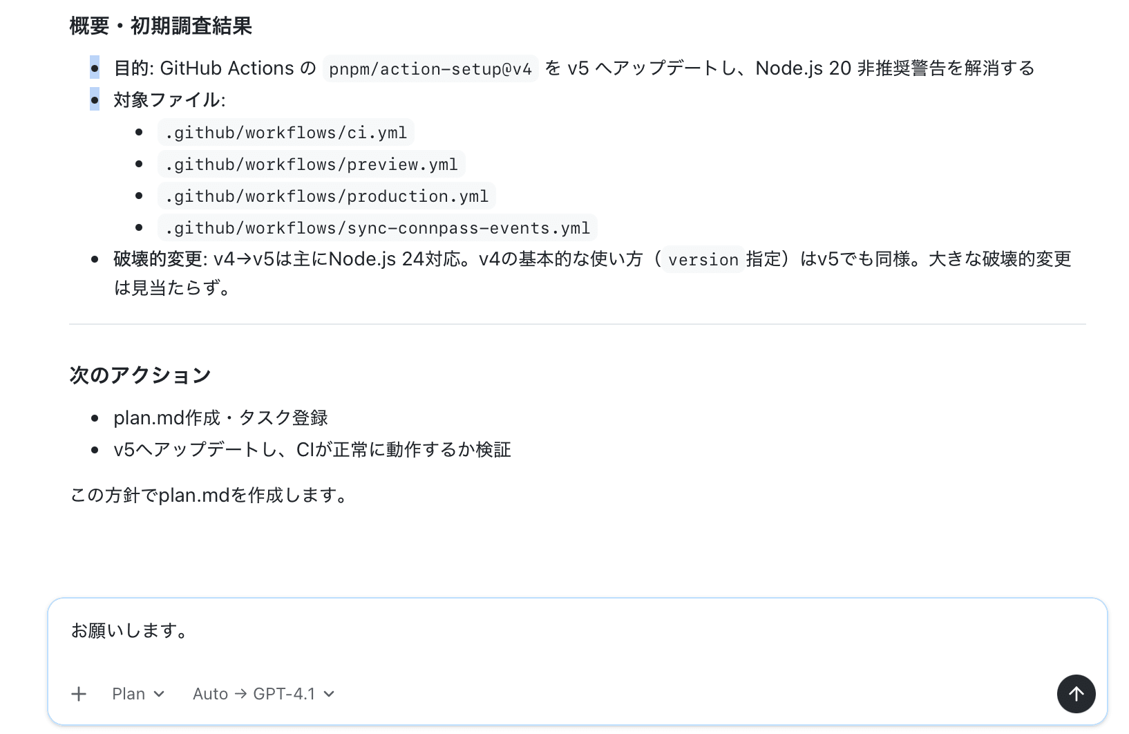 スクリーンショット 2026-05-31 23.40.48
